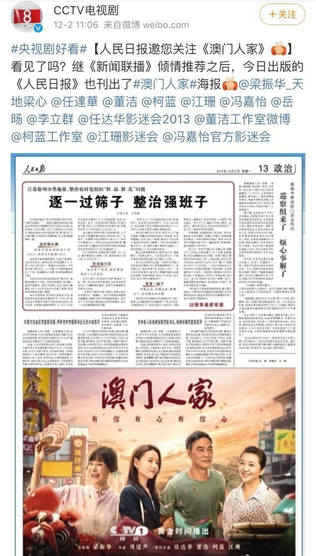 快评 第399页