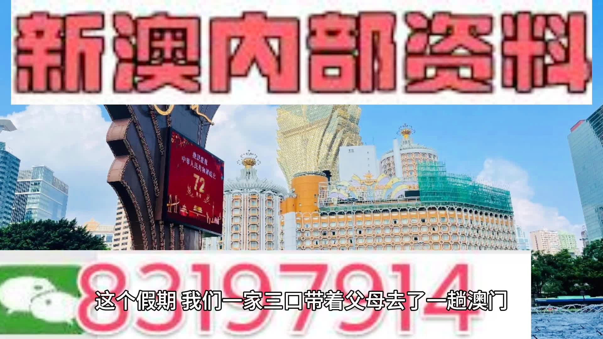 新澳2025年精准一肖一码|词语释义解释落实