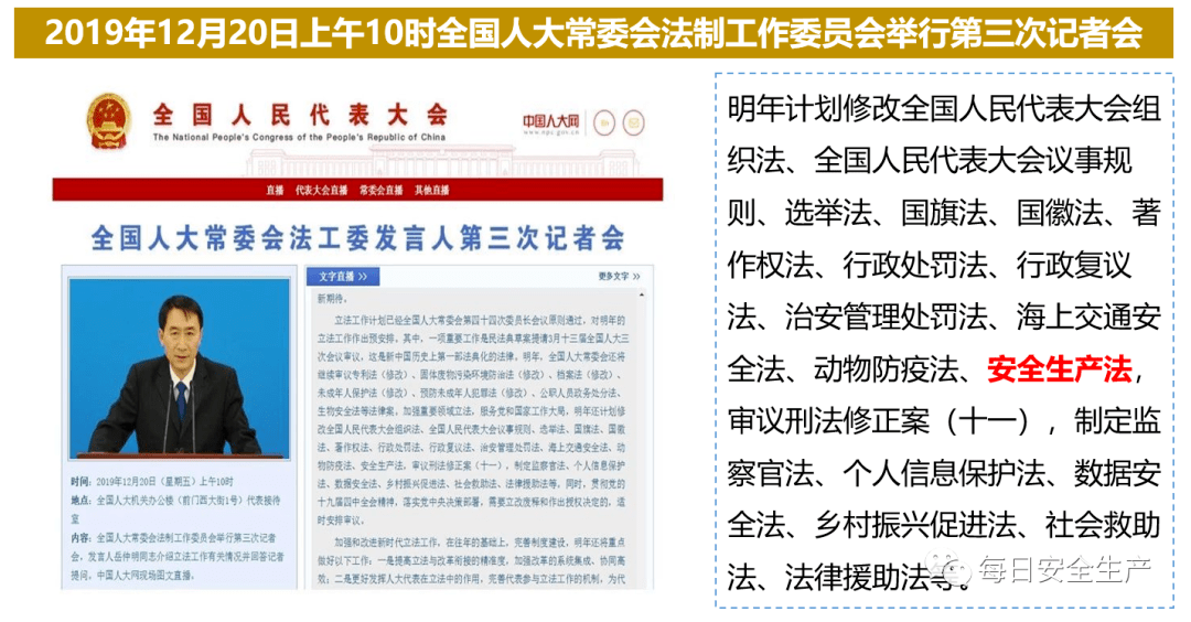 2025新奥正版免费资料|全面释义解释落实