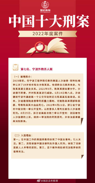 2024-2025年正版资料免费大全中特合法吗？|讲解词语解释释义