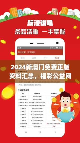 2025澳门和香港精准正版免费合法吗|讲解词语解释释义