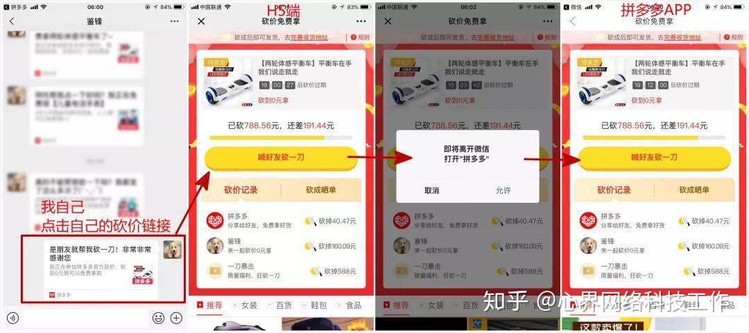 百科 第388页