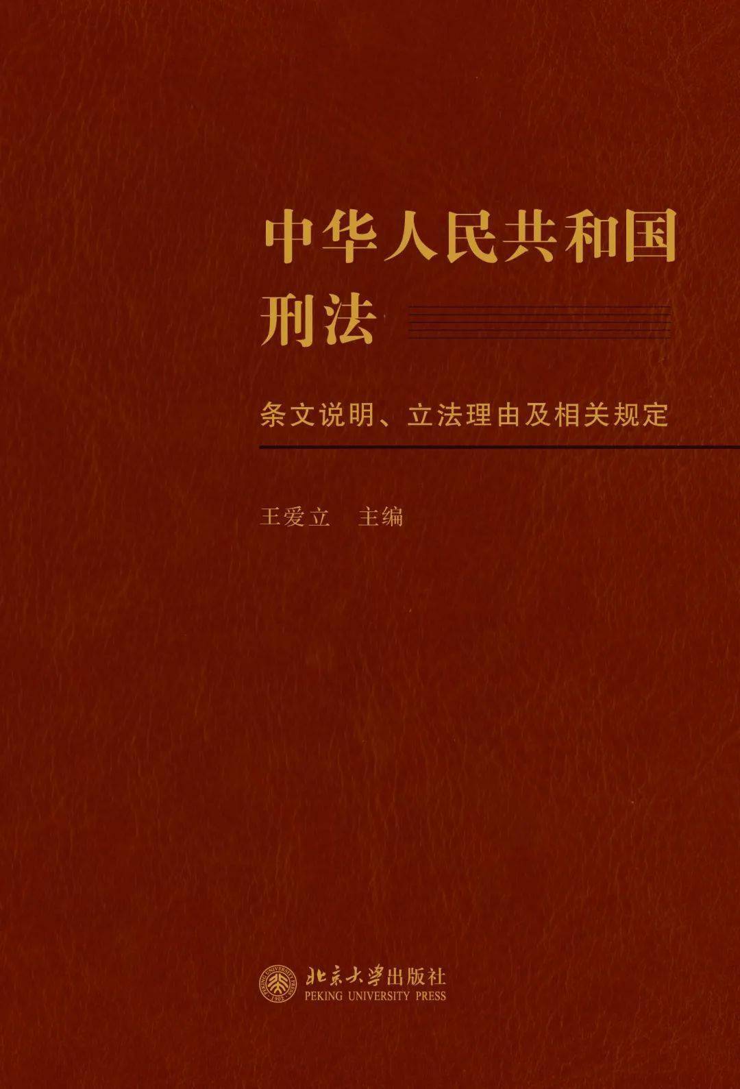 澳门最精准真正最精准|全面释义解释落实