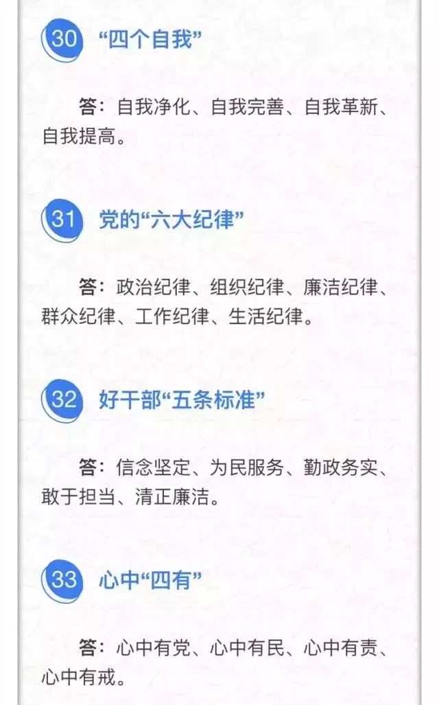 资讯 第399页