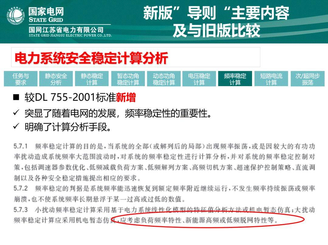 2025新澳免费资料大全penbao136|全面贯彻解释落实