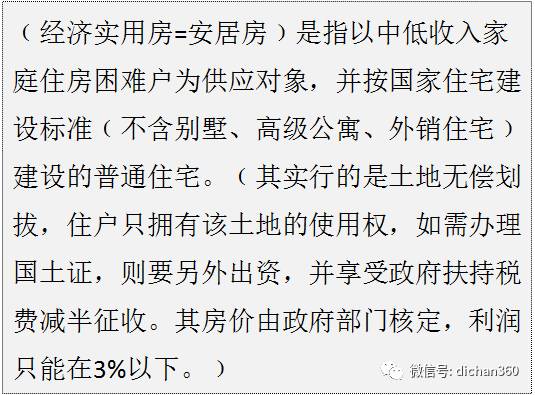 快评 第391页