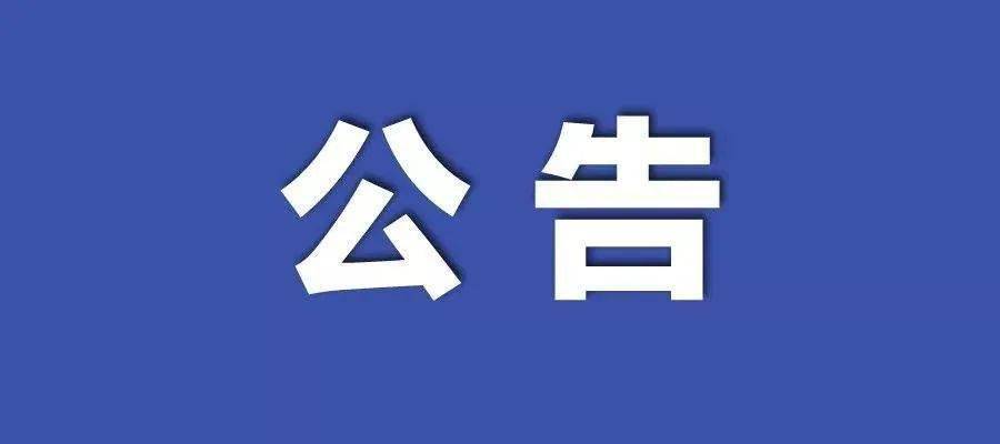 新澳门资料大全免费新鼬|全面贯彻解释落实