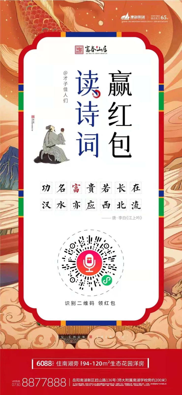 2025新澳最精准龙门客栈|词语释义解释落实