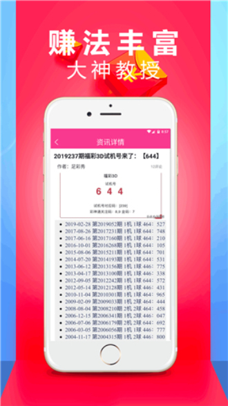 2025澳门六开彩天天资料大全生肖卡|全面释义解释落实