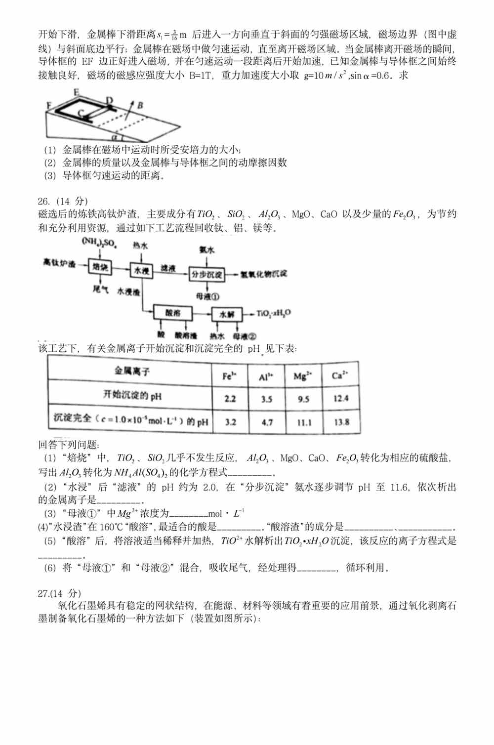 澳彩资料免费的资料大全wwe|综合研究解释落实