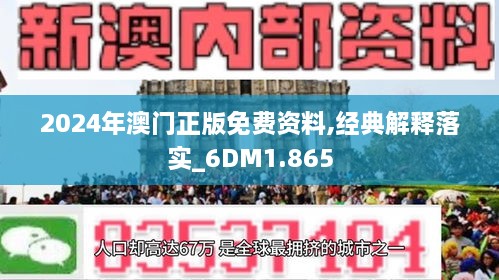 百科 第378页