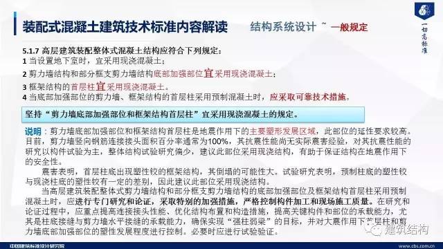 第1156页