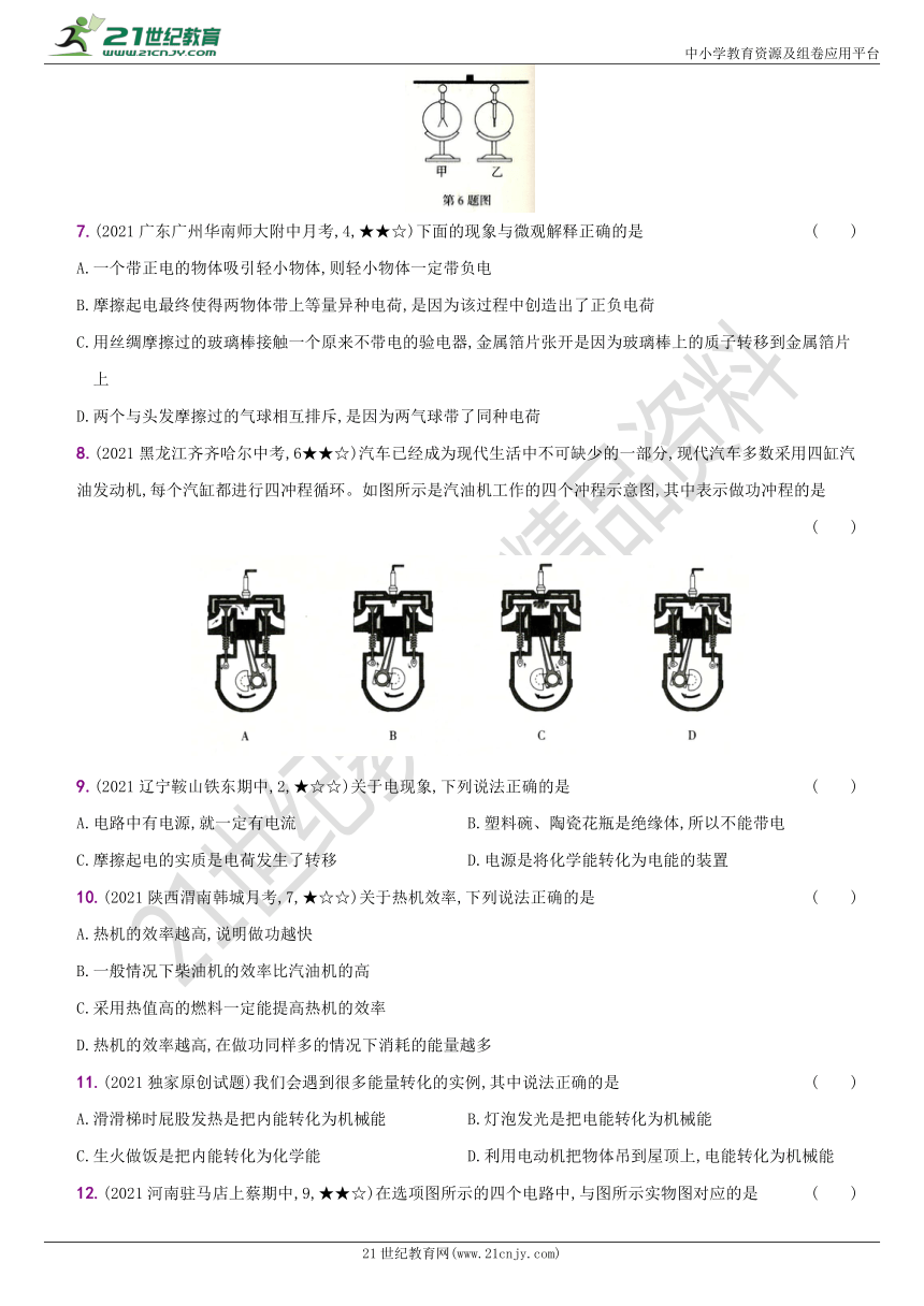 澳门一肖单双100%期期精准/98期|综合研究解释落实