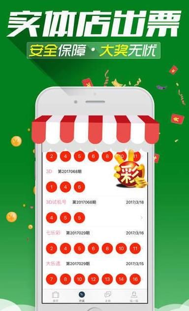 新澳门彩精准一码内陪网站|全面贯彻解释落实