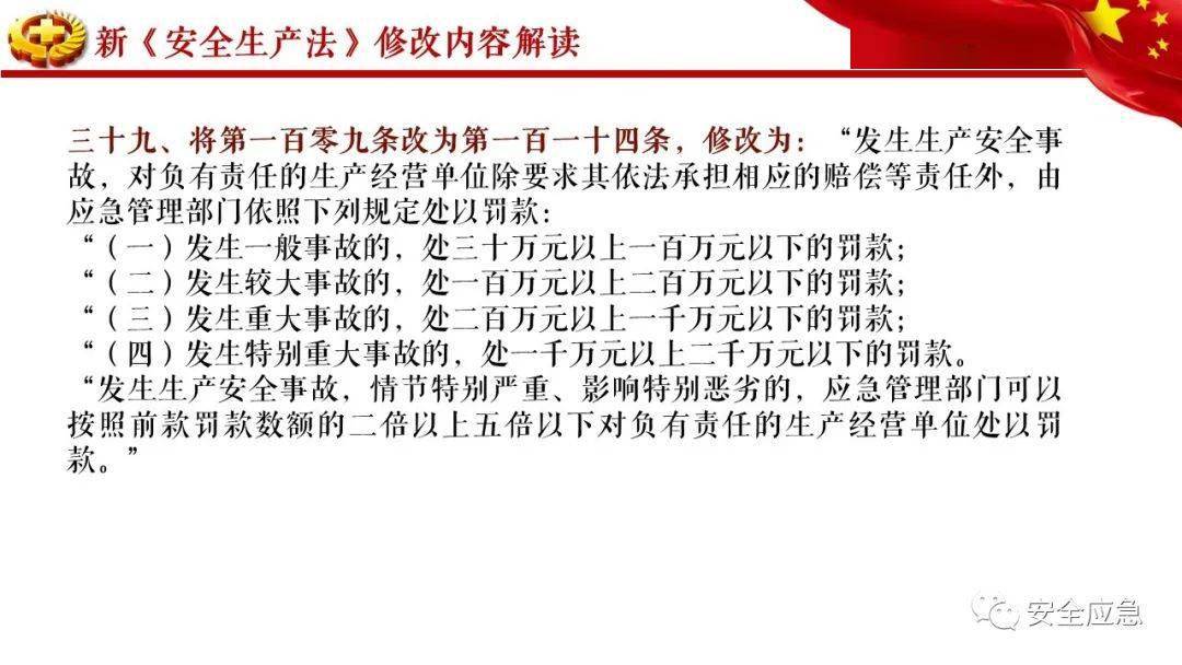 2024-2025新澳门最精准正最精准龙门|澳门释义成语解释