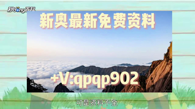 新澳2025年精准资料期期|全面贯彻解释落实