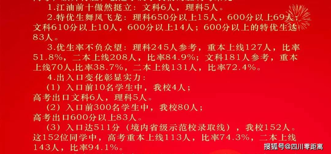 白小姐449999精准一句诗|全面贯彻解释落实