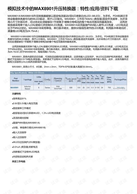 新澳门精准单双期期中特全年资料公开|词语作答解释落实