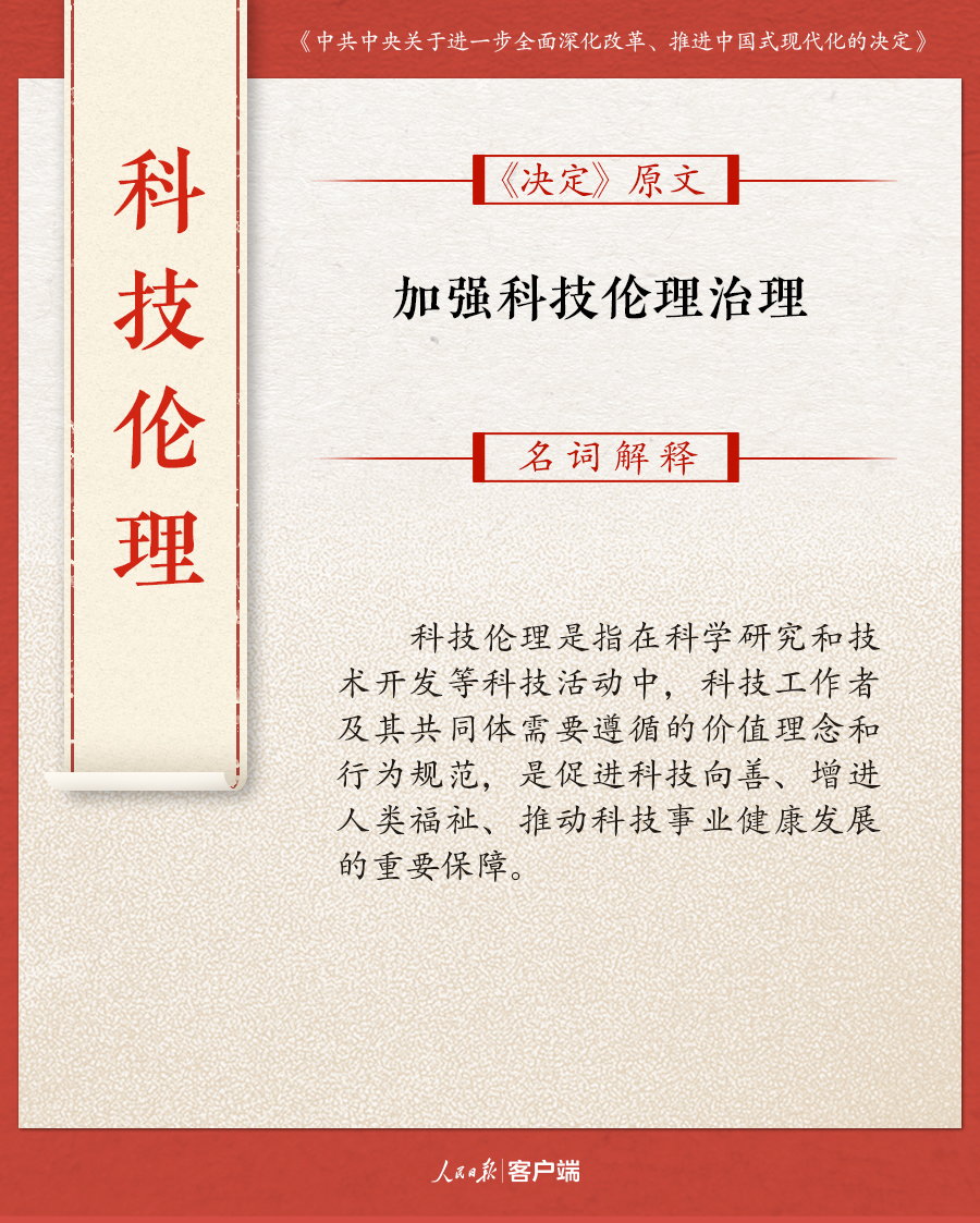 澳门一肖一码一一特一中|词语释义解释落实