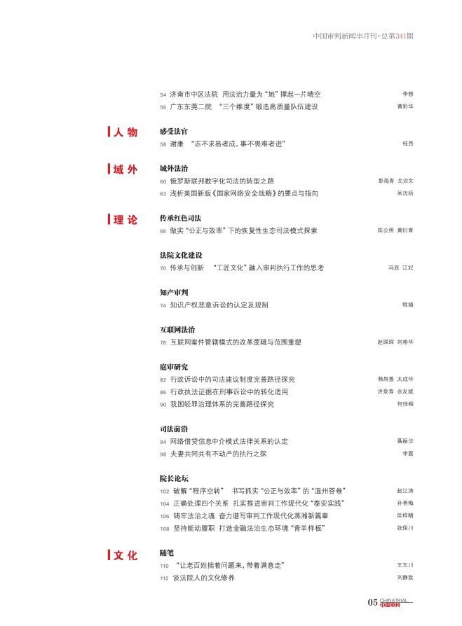 资讯 第388页