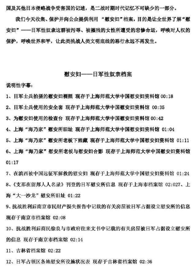 快评 第382页