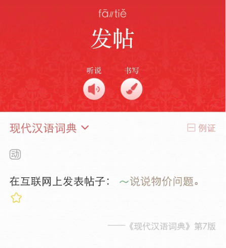 百科 第371页