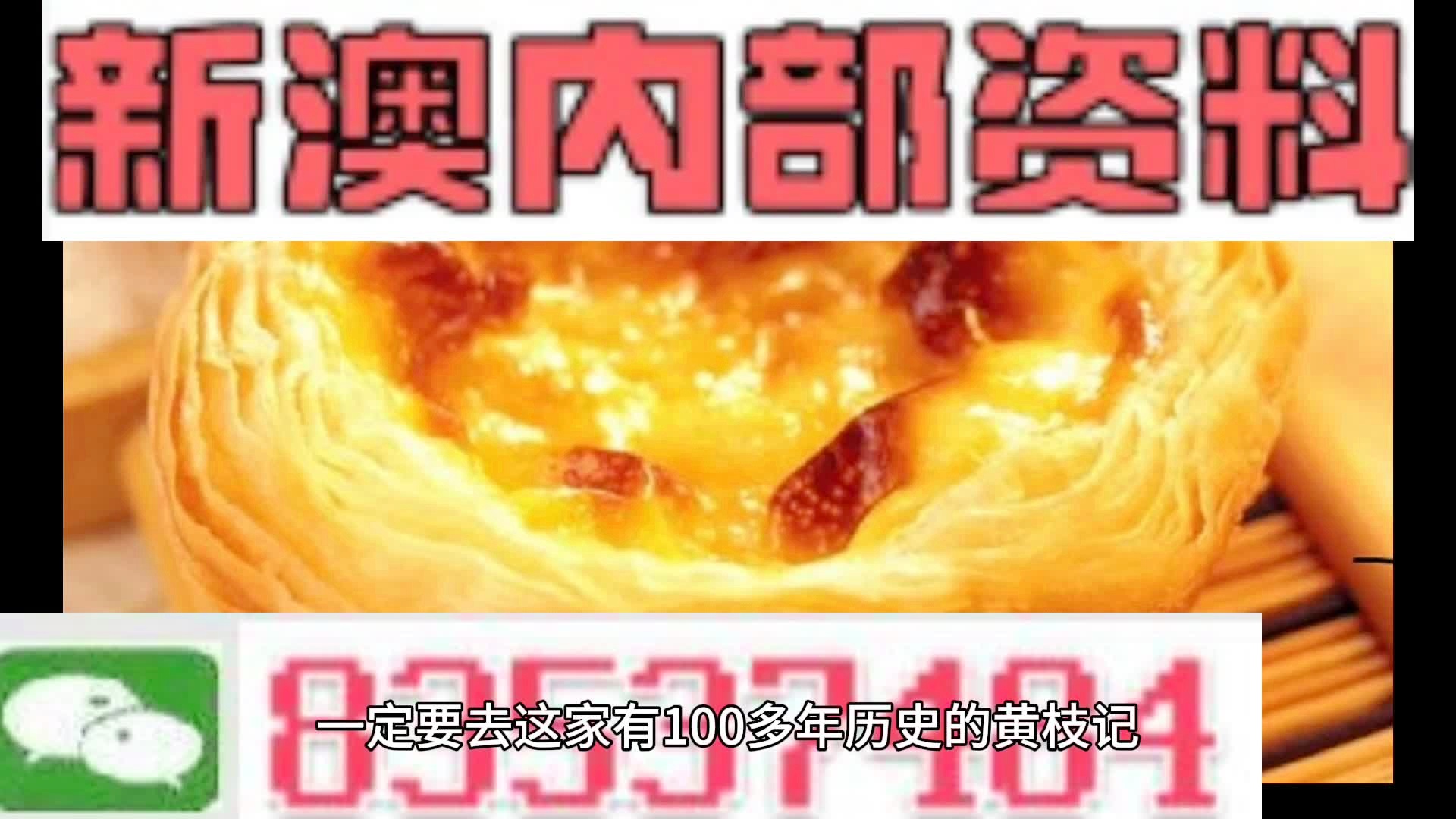 2024-2025新澳门正版精准资料大全合法吗？|电信讲解解释释义