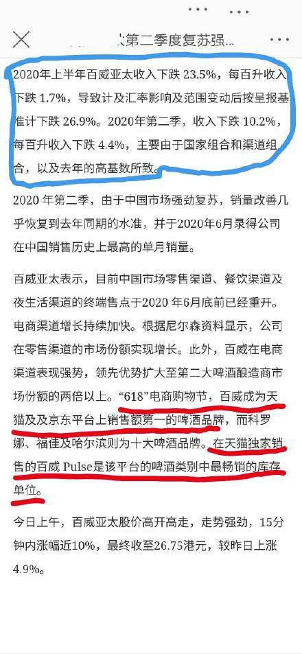 快评 第378页