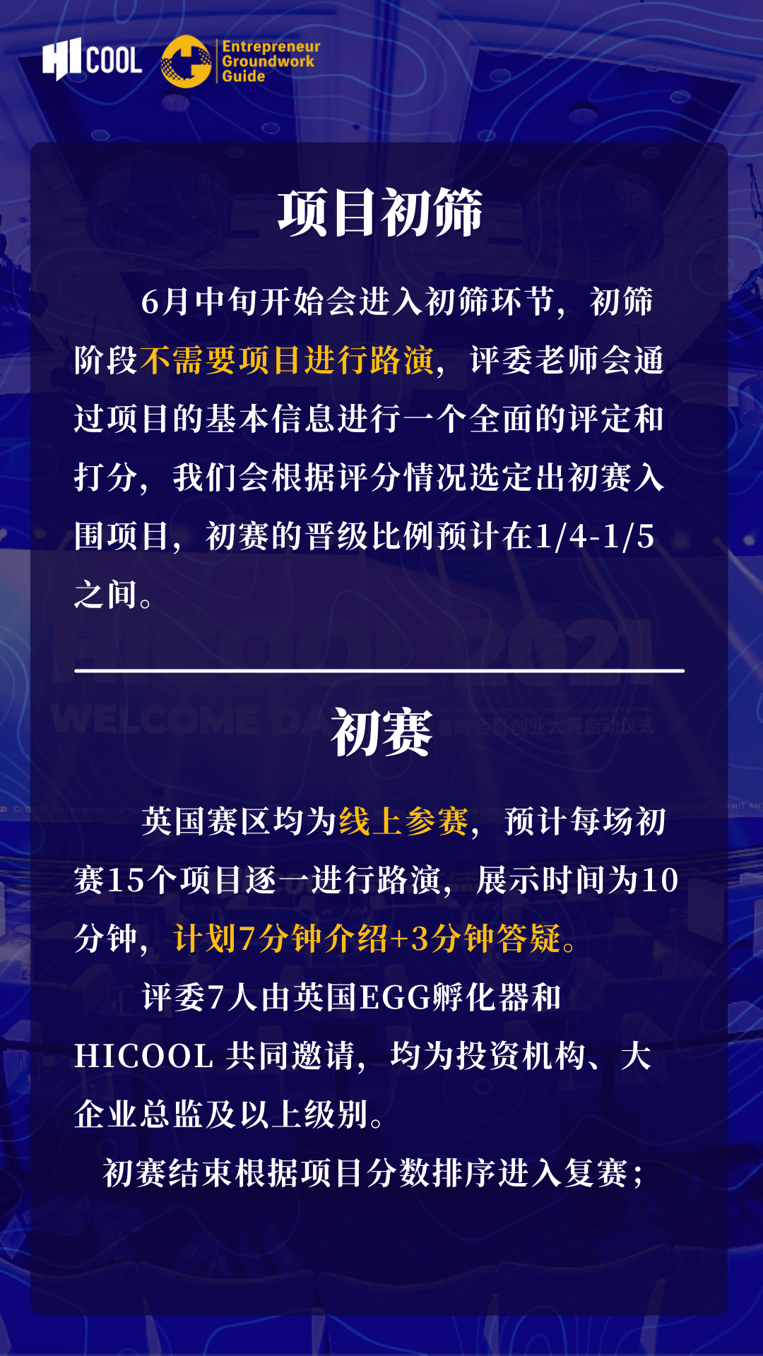 资讯 第384页