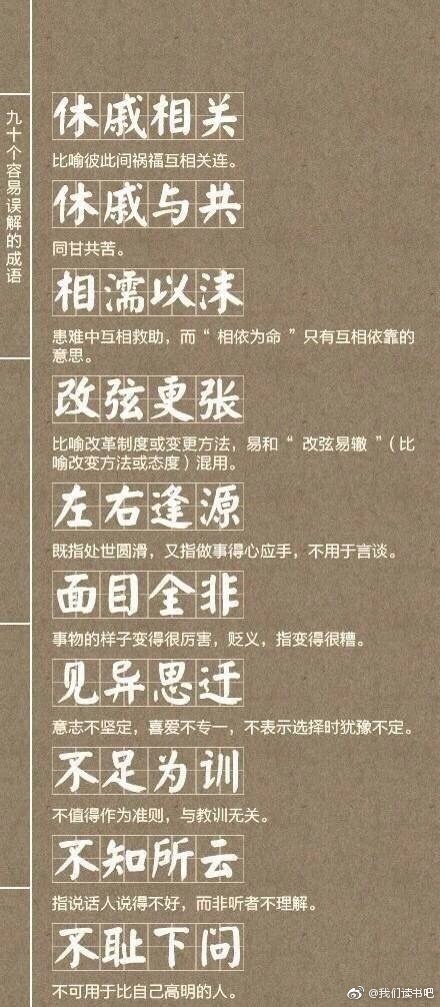 2025年今晚澳门特马|词语释义解释落实