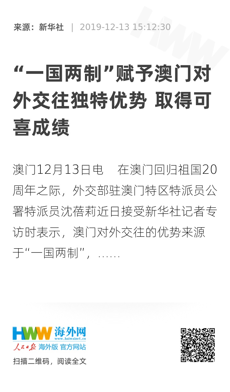 资讯 第381页