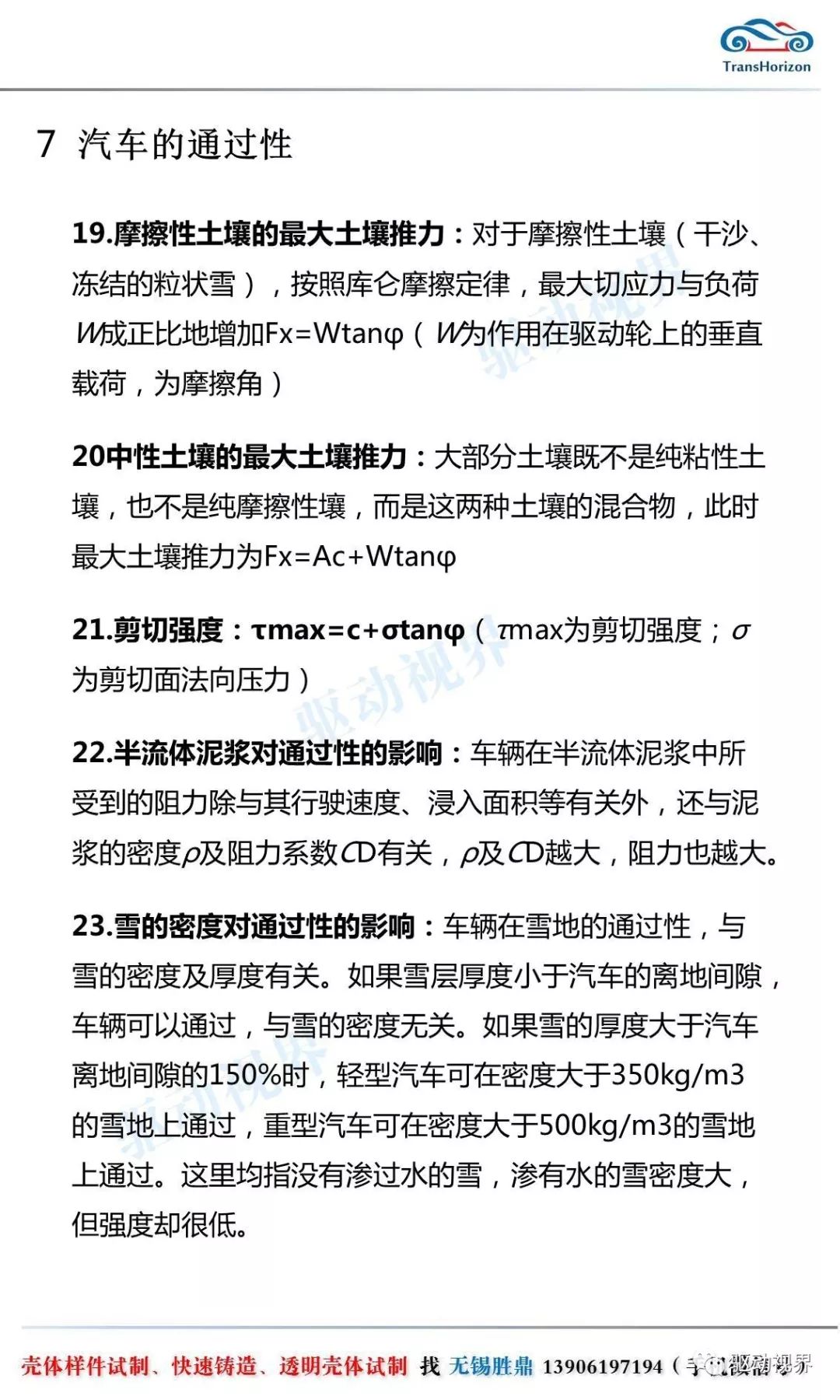 2025澳门四不像图最新消息|词语释义解释落实