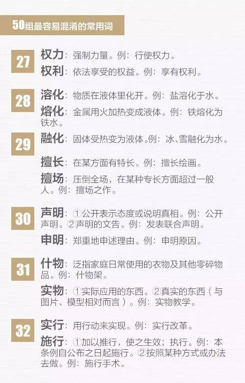 资讯 第380页