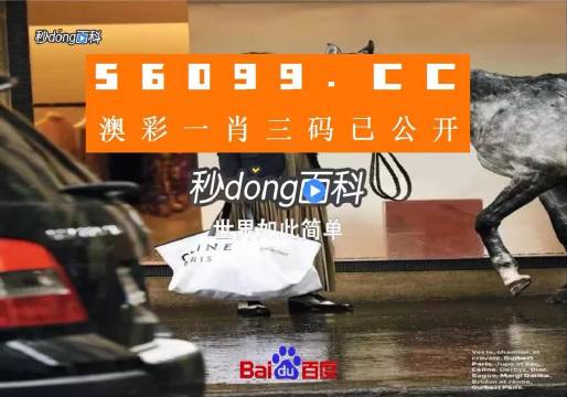 百科 第365页