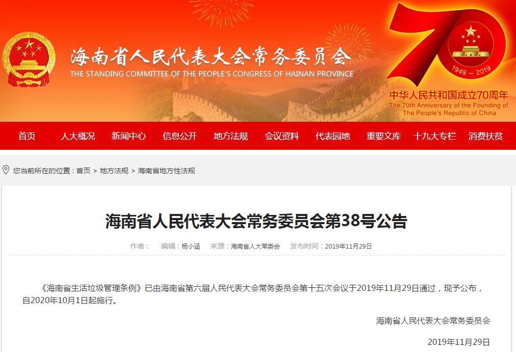 2025年澳门的资料网站|全面贯彻解释落实