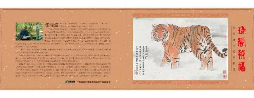 百科 第362页