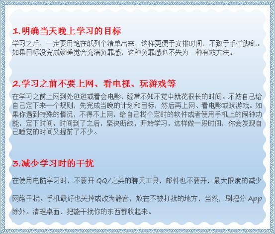 百科 第360页