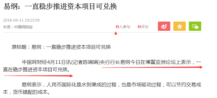 港澳开大全查询|全面释义解释落实