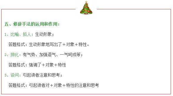 三肖必中特三肖三码的答案|词语释义解释落实