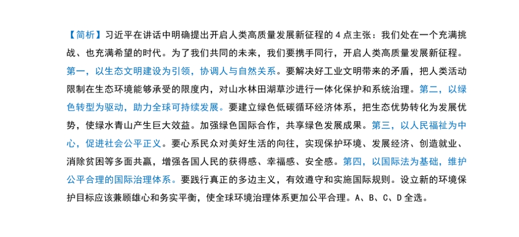 2025澳门正版精准三肖全年资料大全2025|词语释义解释落实