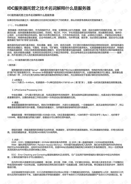 2023年澳门今晚开什么|词语释义解释落实