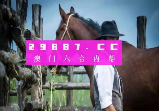 澳门四不像网凤凰|全面释义解释落实