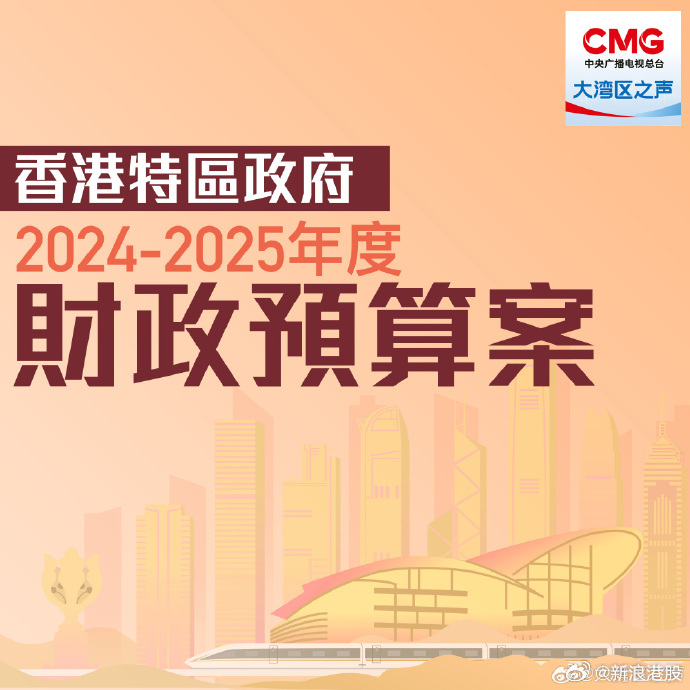 2025澳门精准正版免费|全面贯彻解释落实