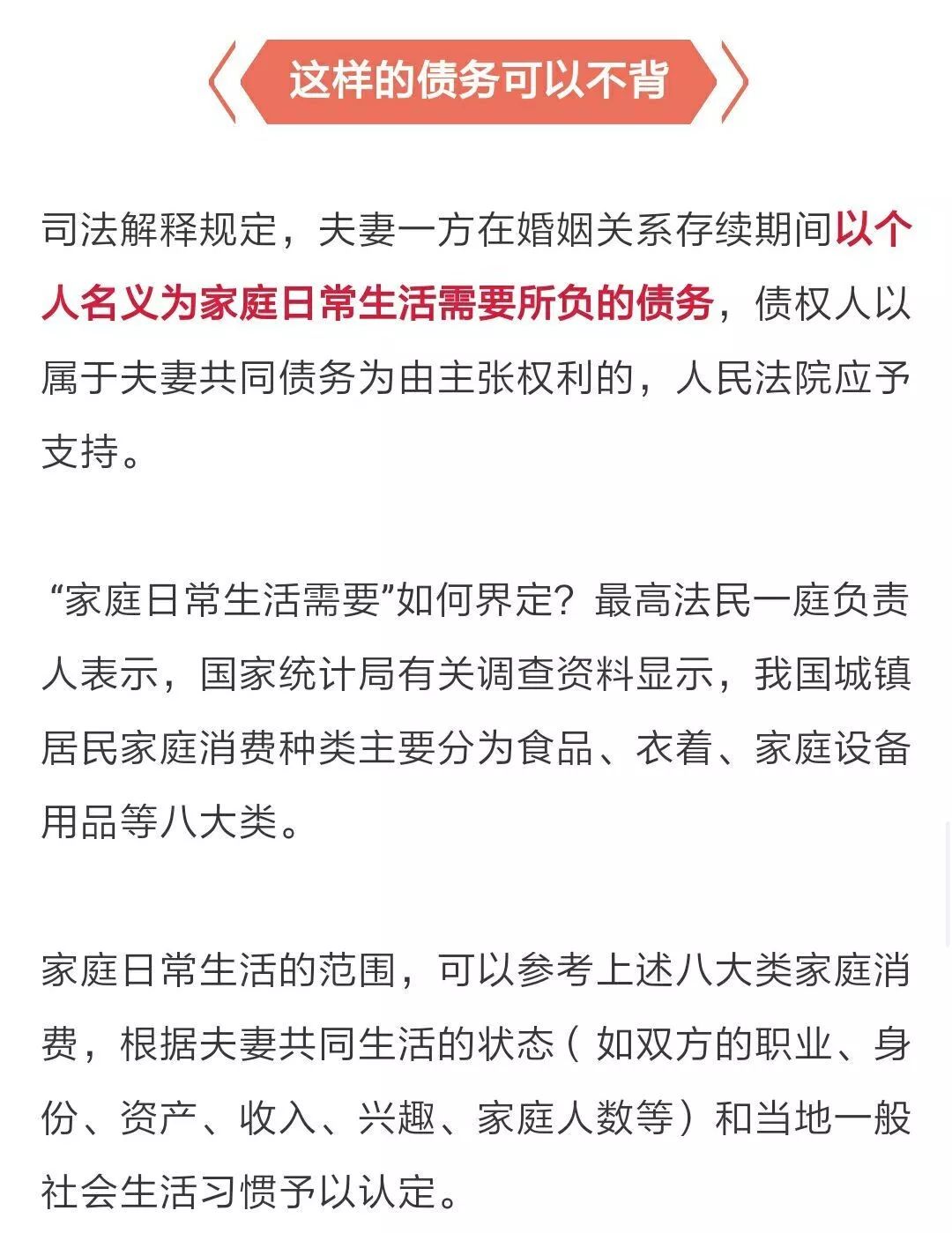 今晚最准三肖|全面释义解释落实