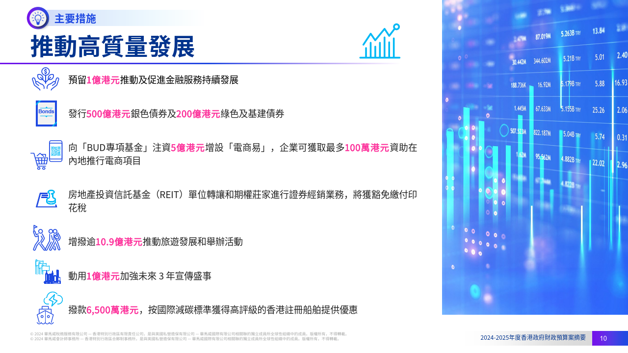 2025香港全年免费资料公开|精选解析解释落实