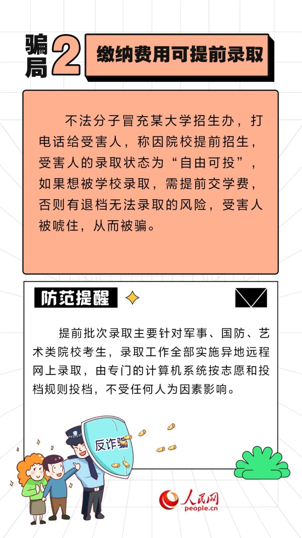 澳门王中王100%期期中一期|词语释义解释落实