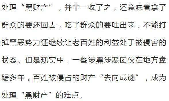 2025澳门精准正版免费透明合法吗|讲解词语解释释义