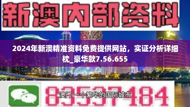 新澳最新最快资料新澳97期|词语释义解释落实