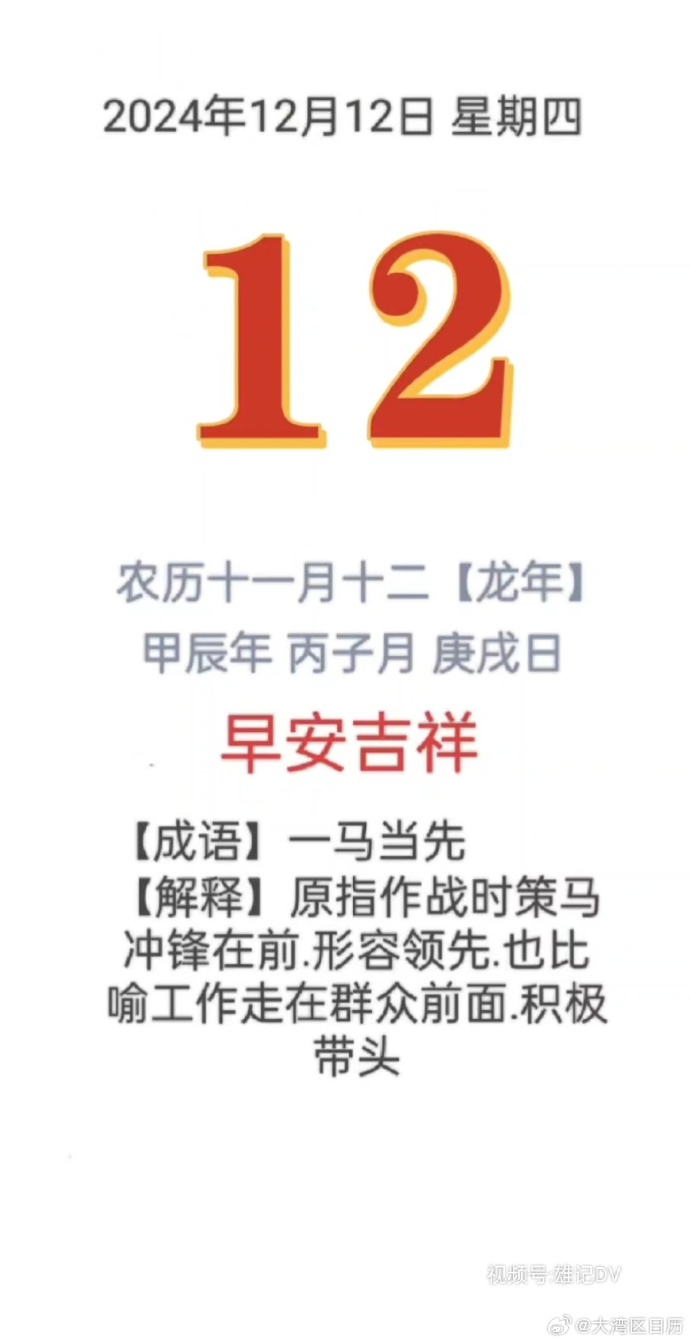 2025年一肖一码一中一特|词语释义解释落实