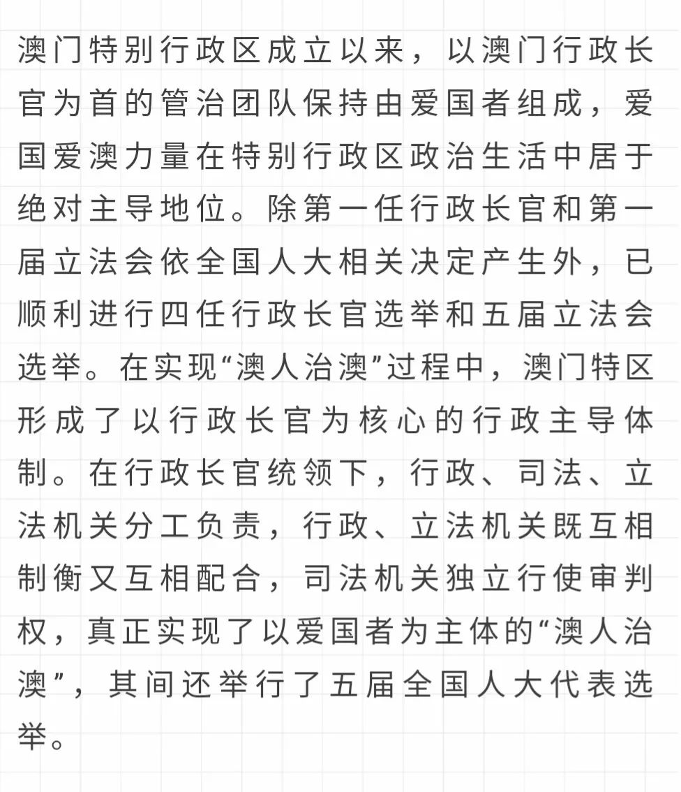 澳门和香港单双一肖一特一中是公开合法|全面释义解释落实